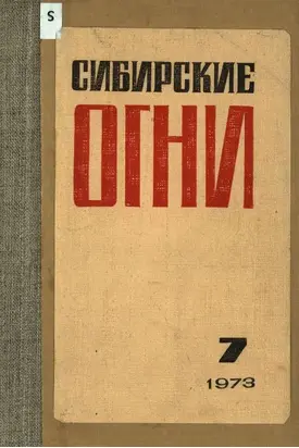 Стрекоза ломает крылья