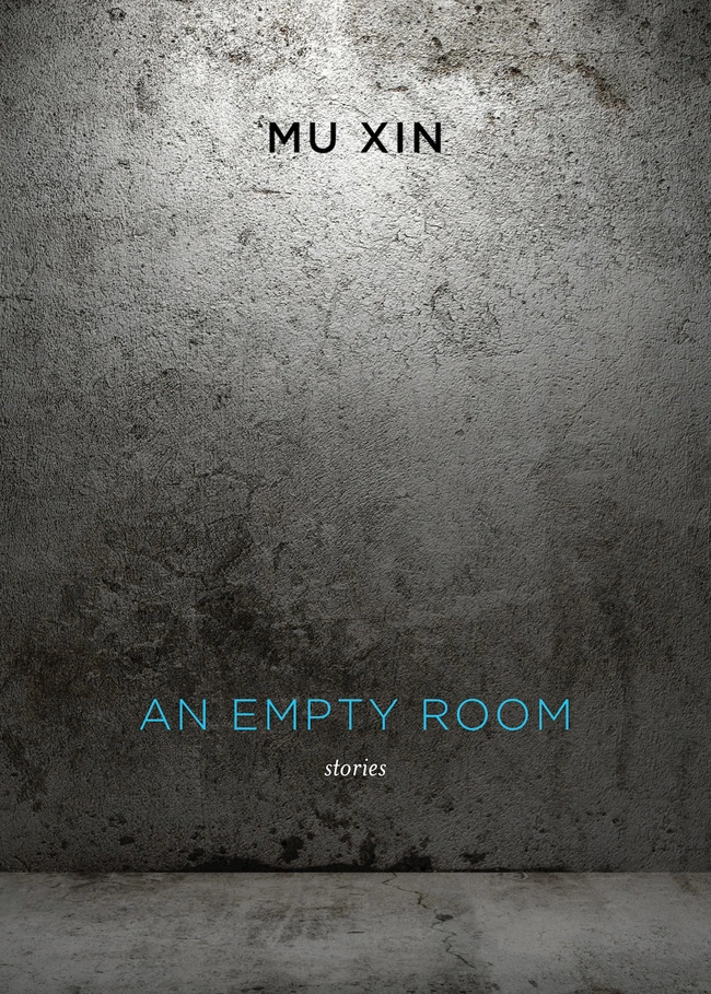An Empty Room