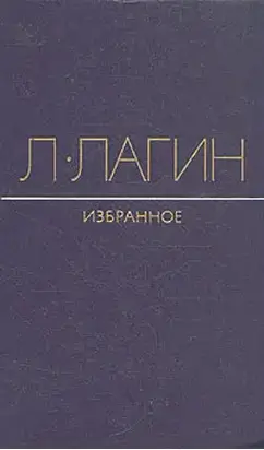 Майор Велл Эндъю