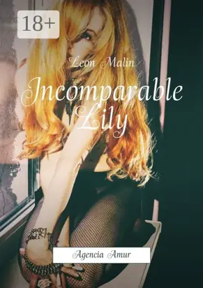 Incomparable Lily. Agencia Amur