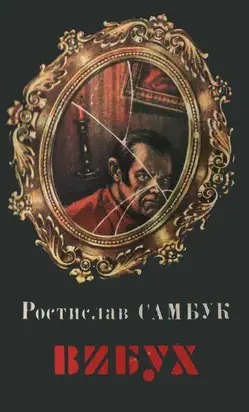 Вельветові джинси