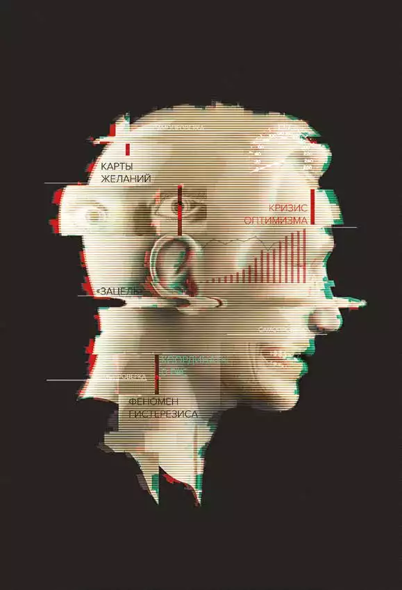 Кто побеждает в моей голове? [галимая калибрятина]