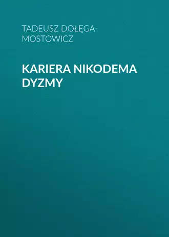 Kariera Nikodema Dyzmy