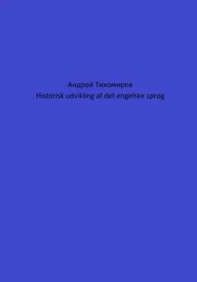 Historisk udvikling af det engelske sprog