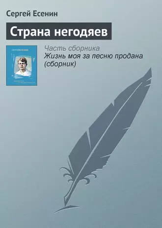 Стихотворения. Поэмы. Повести. Рассказы