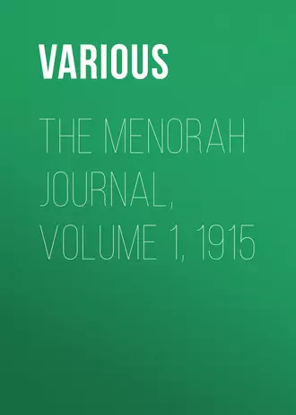 The Menorah Journal, Volume 1, 1915
