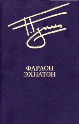 Смерть святого Симона Кананита