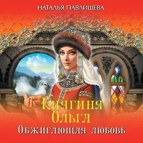 Игры наследников. Комплект из 4-х книг