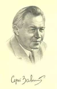 Свобода выбора [сборник]