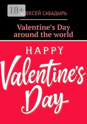 Valentine’s Day around the world