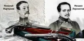 Смерть поэта (Серафима Теплова, Рылеев, Лермонтов и Николай I)