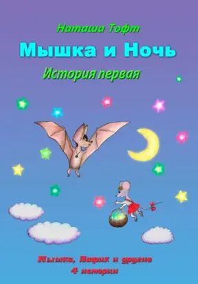 Найди в Петербурге. Виммельбух с зарисовками из жизни города