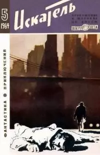 Сливки общества