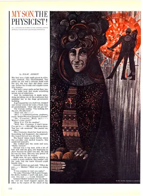 Мой сын - физик - английский и русский параллельные тексты