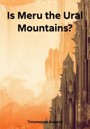 Is Meru the Ural Mountains?