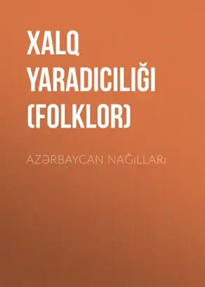 Azərbaycan nağılları