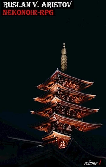 Кошкодевочки в сетях Абвера. Нэконуар-RPG [СИ]