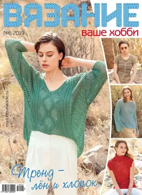 Драконьи истории. Книга вторая