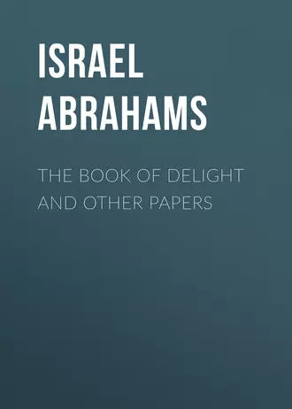 The Book of Delight and Other Papers