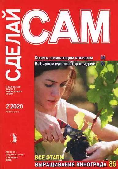 Советы начинающим столярам. Выбираем культиватор для дачи...(