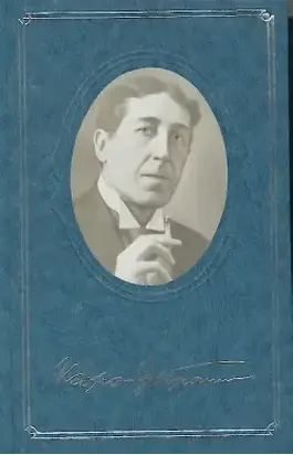 Том 1. Громокипящий кубок