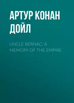 Uncle Bernac: A Memory of the Empire