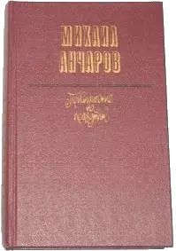 Прыгай, старик, прыгай!