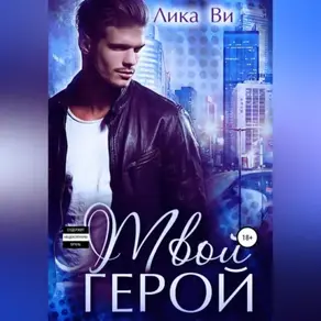 Субъекты безумия