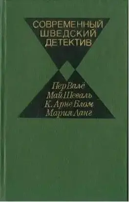 Наследники Альберты