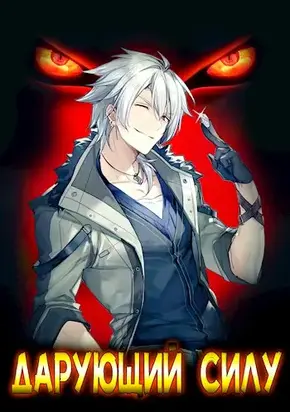 Часть первая: дух [СИ]