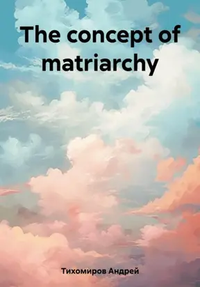 The concept of matriarchy