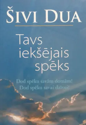Tavs iekšējais spēks
