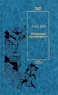 Разящее копье