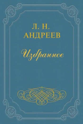 Держава Рериха