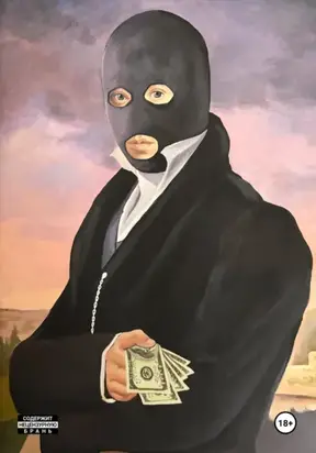 Мое дело. Наше дело. Общее дело