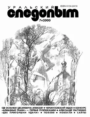 Крестовый обход