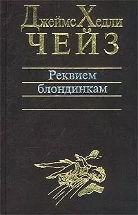 Расскажите это птичкам