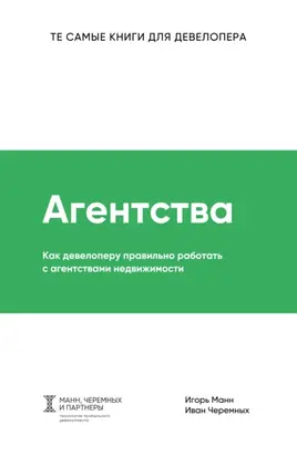 Агентства
