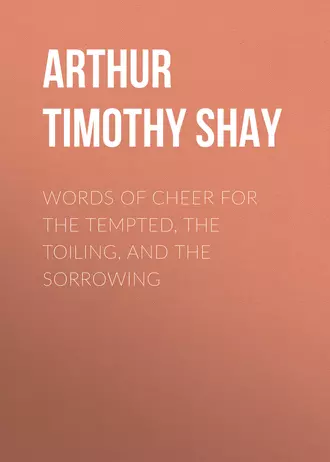 Words of Cheer for the Tempted, the Toiling, and the Sorrowing