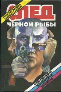 Цапля ловит рыбу