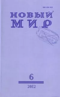 Былые буквы выводя по новой…