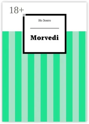 Morvedi