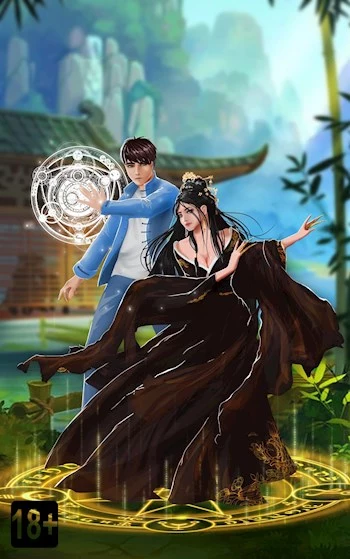 Старшая школа Гакко. Книга пятнадцатая [СИ]