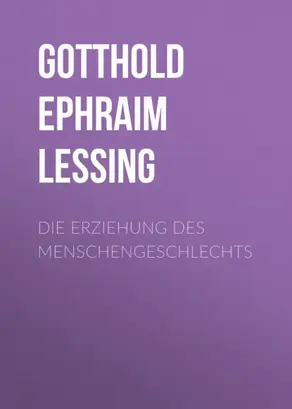 Die Erziehung des Menschengeschlechts