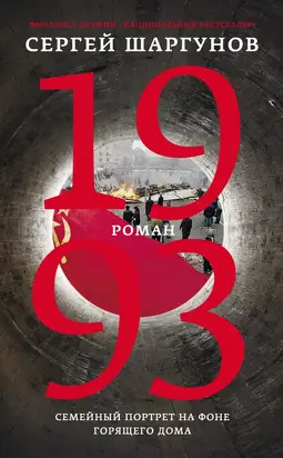 Без названия (c6e5c1b892ad5c8af4d78443b668d357)