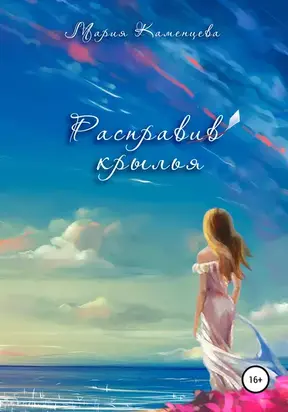 Сделай стройность своей привычкой. Легкие идеи для перехода к более правильному питанию