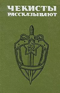 Para Bellum [журнальный вариант]