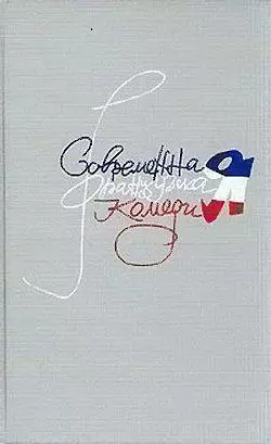 Публике смотреть воспрещается