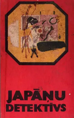 Japāņu detektivs