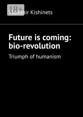Future is coming: bio-revolution. Triumph of humanism